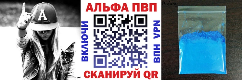 цена   Шелехов  A PVP СК КРИС 