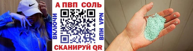 Alpha PVP СК КРИС Шелехов