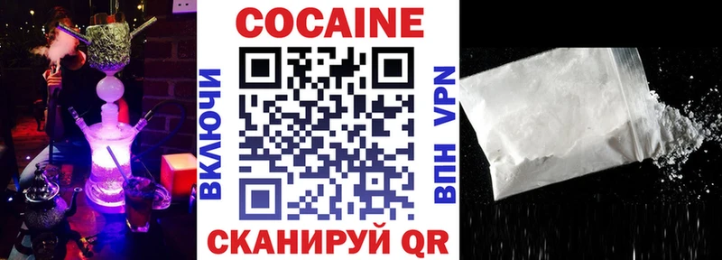 Cocaine Fish Scale  Шелехов 
