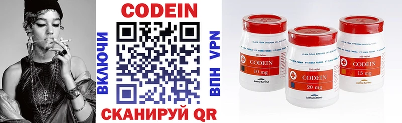 Codein напиток Lean (лин)  магазин    МЕГА как войти  Шелехов 