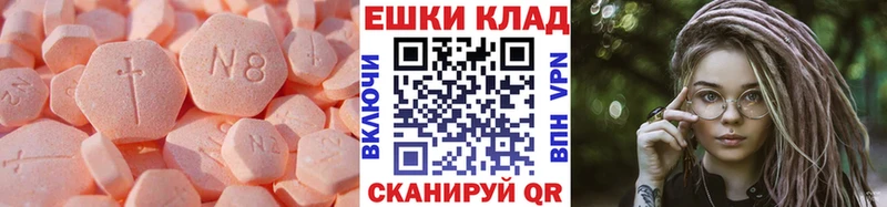 ЭКСТАЗИ 280мг  мориарти телеграм  Шелехов 
