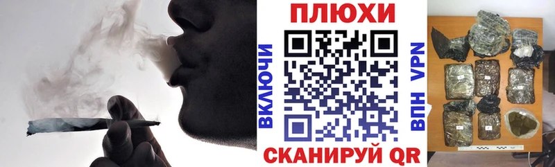ГАШ индика сатива это наркотические препараты Шелехов как найти закладки