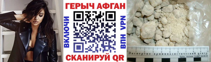 ГЕРОИН гречка  Шелехов 