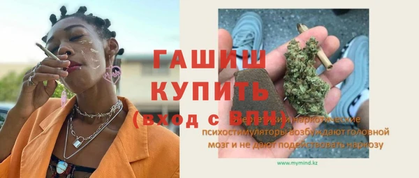ALPHA PVP Алексин
