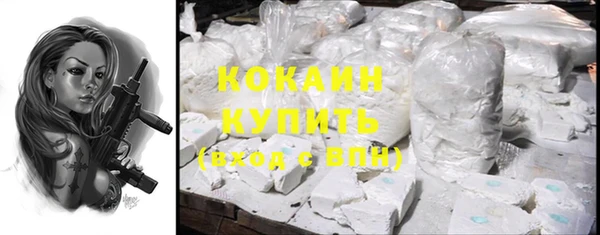 амфетамин Нефтегорск