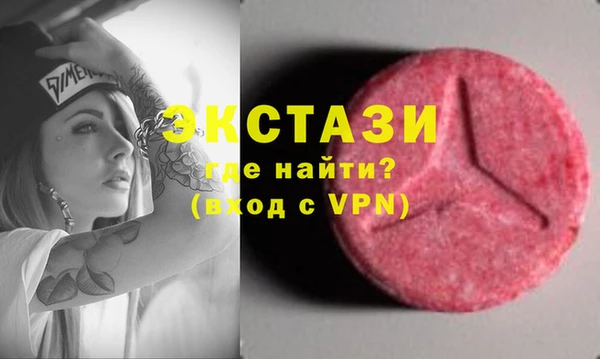мефедрон Нефтекумск