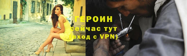 герыч Алзамай