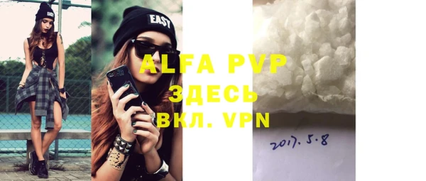 ALPHA PVP Алексин