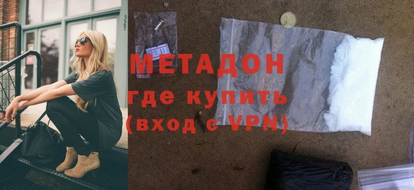 ALPHA PVP Алексин