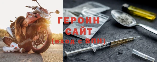 герыч Алзамай