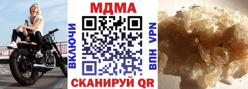 ОМГ ОМГ онион Шелехов МДМА молли