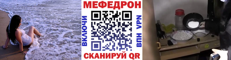 купить  сайты  Шелехов  ОМГ ОМГ   МЕФ VHQ 