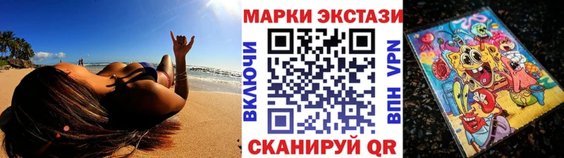 Марки 25I-NBOMe 1,5мг  Шелехов 