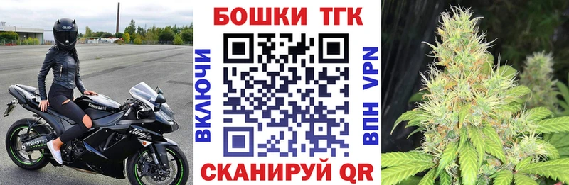 цена наркотик Шелехов Конопля планчик